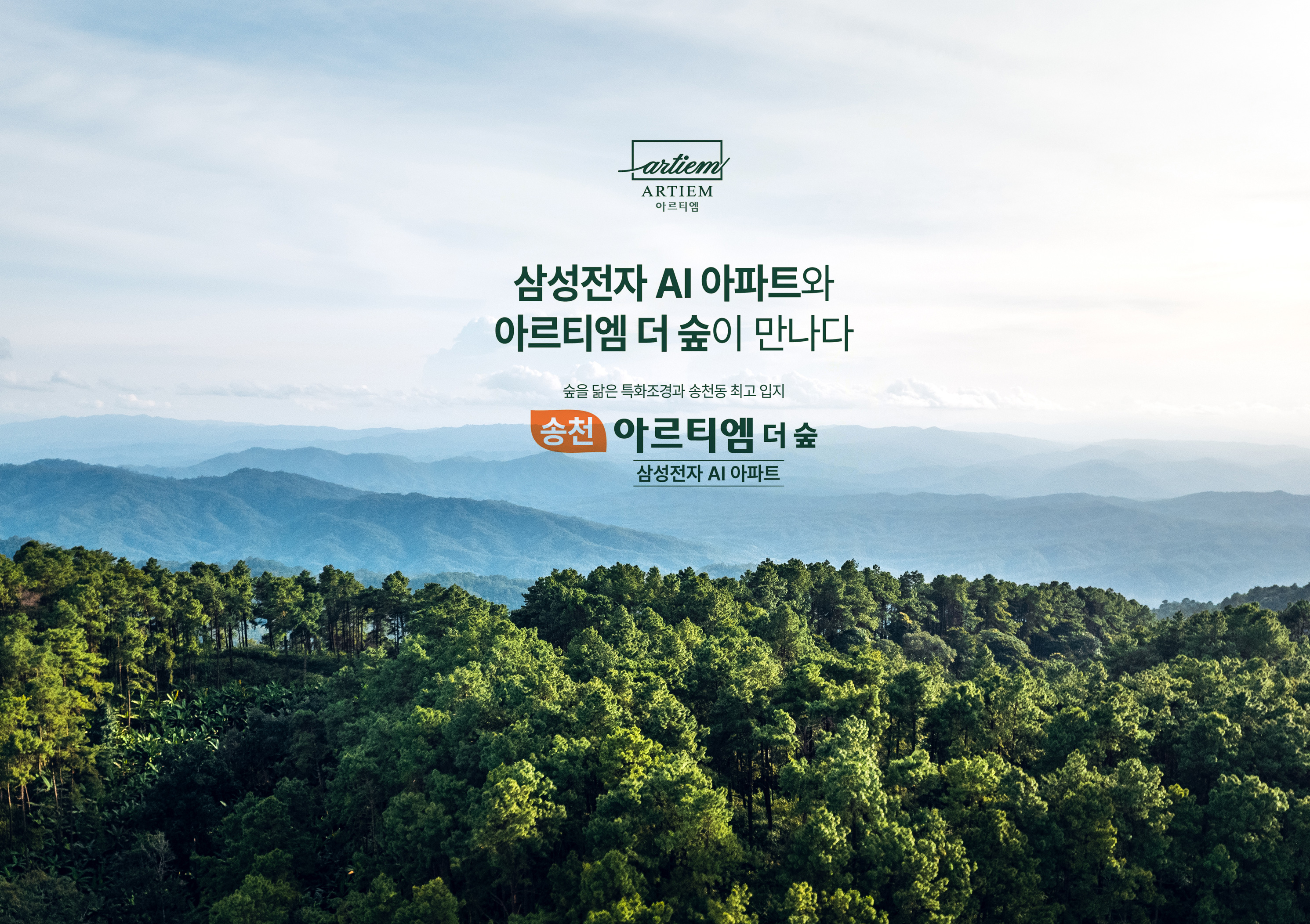 song-04.jpg